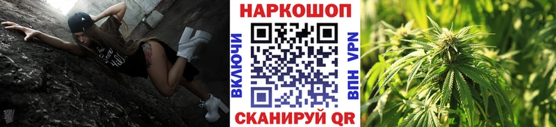 Купить закладку Бошки Шишки  Alpha PVP  Гашиш  МЕФ  Cocaine  Костомукша