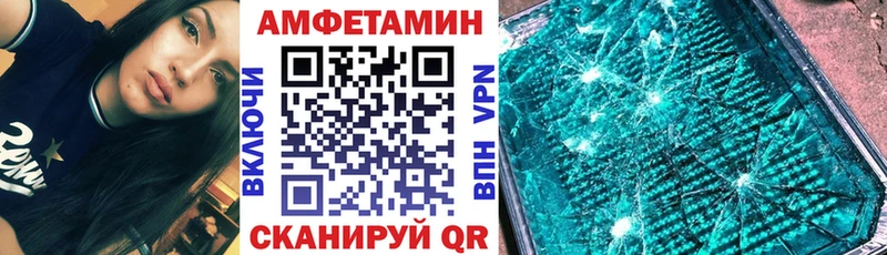 Amphetamine Розовый  Купить где  Костомукша 