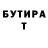 Альфа ПВП VHQ Galina Kochergina