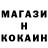 Метадон белоснежный SPRUTY