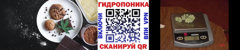 Купить  Костомукша  Cannafood марихуана 