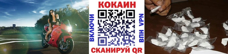 Купить закладки  Костомукша  Кокаин Columbia 