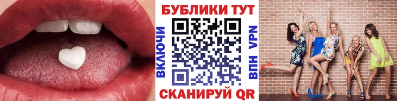 Купить где  Костомукша  ЭКСТАЗИ 300 mg 