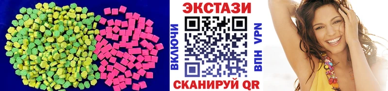 Экстази таблы Костомукша