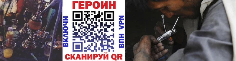 Купить где  Костомукша  ГЕРОИН Heroin 