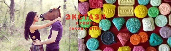 трава Заволжск
