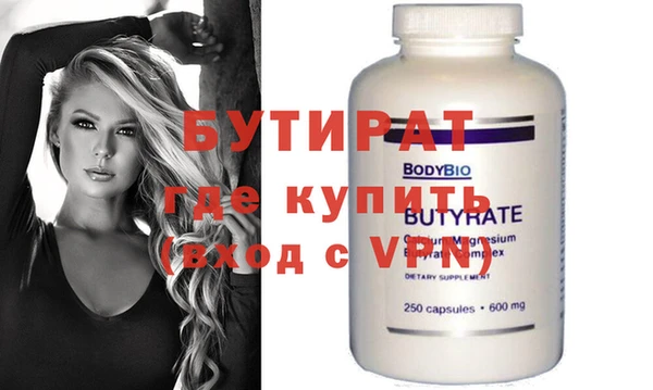 молекула духа Ельня