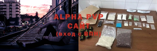 Альфа ПВП Заволжье