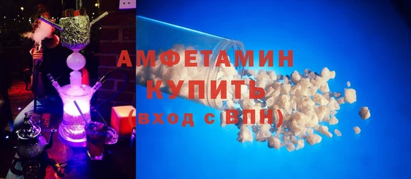 первитин Заводоуковск