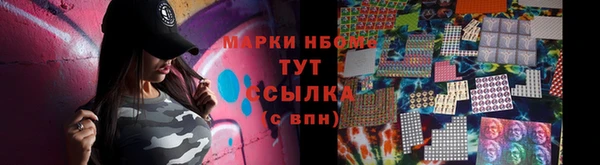 трава Заволжск