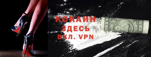 героин Сосновка