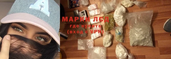 первитин Заводоуковск