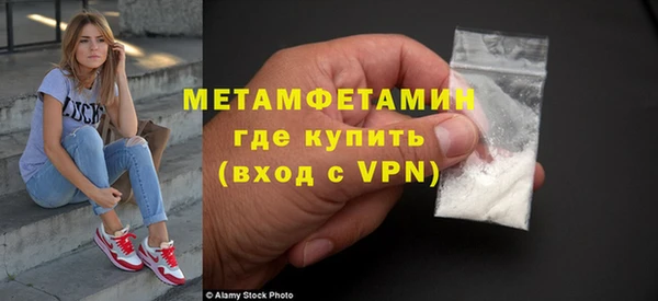 герыч Елабуга