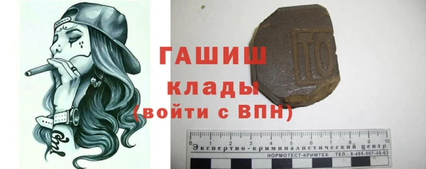 трава Заволжск
