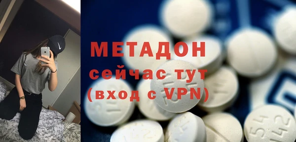 первитин Заводоуковск