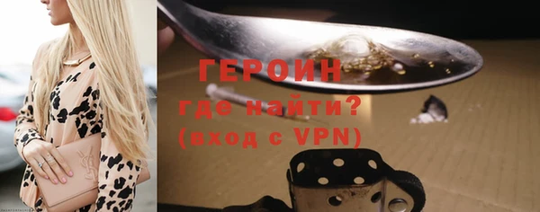 первитин Заводоуковск