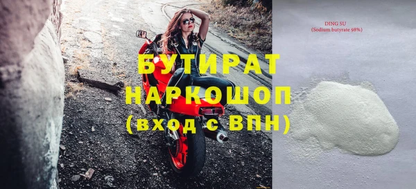 Альфа ПВП Заволжье