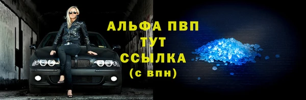 трава Заволжск