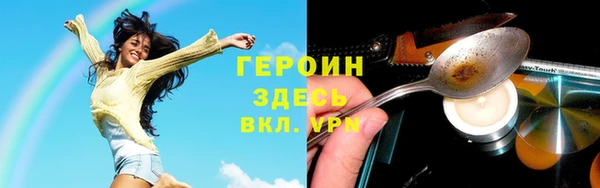 трава Заволжск