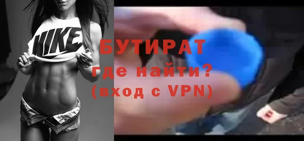 первитин Заводоуковск