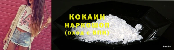кокаин перу Сосновый Бор