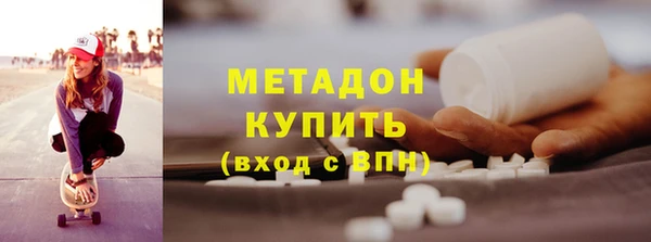 первитин Заводоуковск