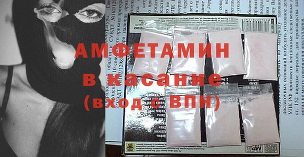 Альфа ПВП Заволжье