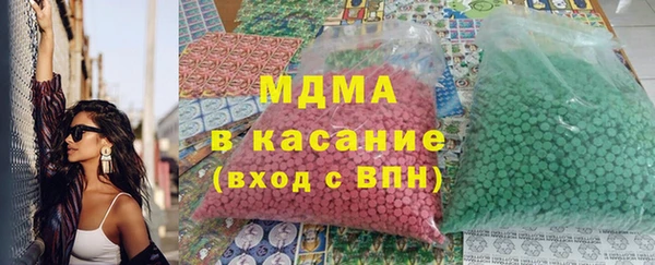 герыч Елабуга