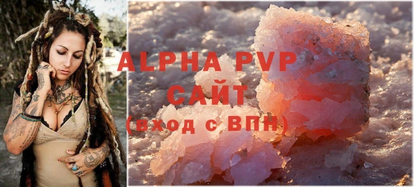 Альфа ПВП Заволжье