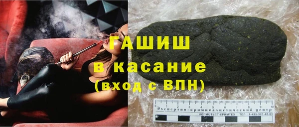 первитин Заводоуковск