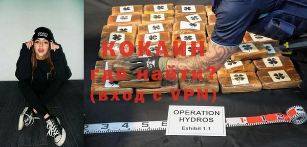 кокаин перу Сосновый Бор