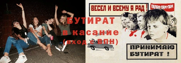 дмт Сосновоборск