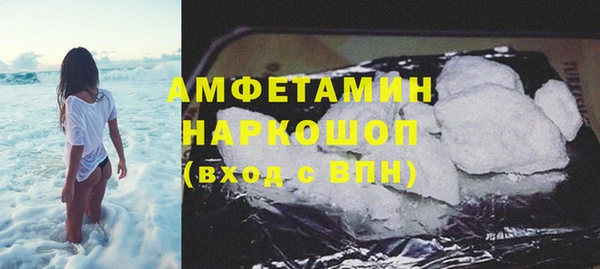 трава Заволжск