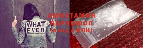 первитин Заводоуковск