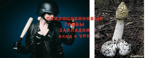 героин Сосновка
