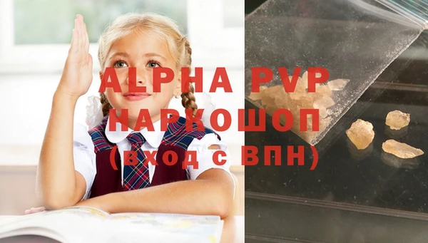 герыч Елабуга