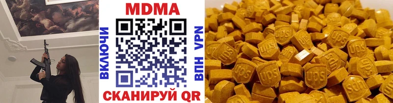 MDMA кристаллы  Купить  Костомукша 