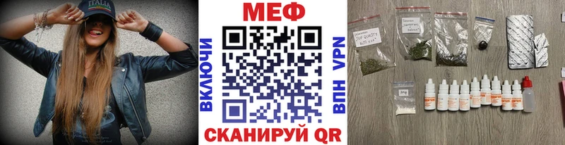 Мефедрон мяу мяу  Купить где  Костомукша 