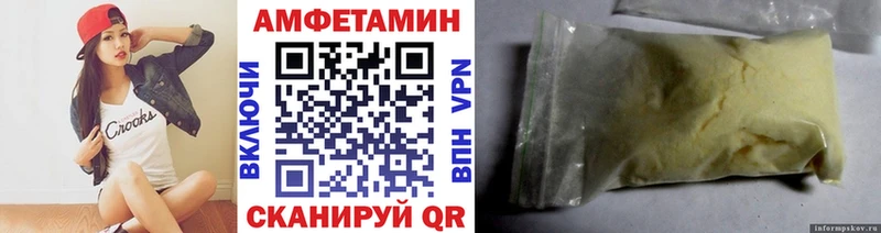 МЕТАМФЕТАМИН Декстрометамфетамин 99.9%  Купить где  Костомукша 