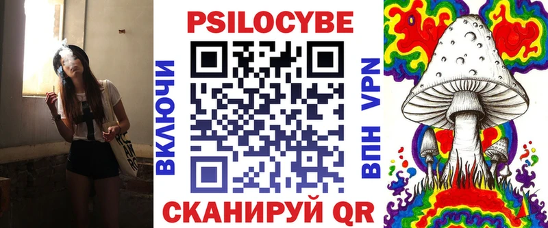 Псилоцибиновые грибы прущие грибы  Купить  Костомукша 